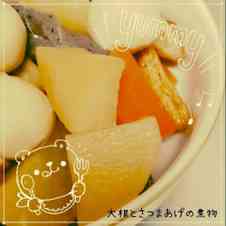 みんなが作ってる 大根 さつま揚げ 煮物 めんつゆのレシピ クックパッド 簡単おいしいみんなのレシピが351万品