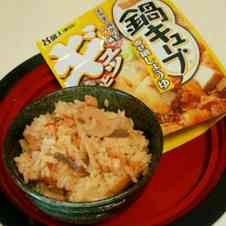 みんなが作ってる 鍋キューブ ご飯のレシピ クックパッド 簡単おいしいみんなのレシピが353万品