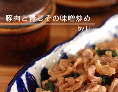 薄切り レシピ ロース 肩