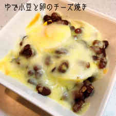 みんなが作ってる 甘くない小豆のレシピ クックパッド 簡単おいしいみんなのレシピが352万品