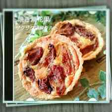 みんなが作ってる 焼きいちじくのレシピ クックパッド 簡単おいしいみんなのレシピが360万品