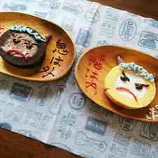みんなが作ってる 節分 ケーキのレシピ クックパッド 簡単おいしいみんなのレシピが348万品