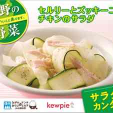 みんなが作ってる セルリーのレシピ クックパッド 簡単おいしいみんなのレシピが341万品