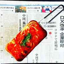みんなが作ってる メスティン パスタのレシピ クックパッド 簡単おいしいみんなのレシピが350万品