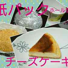 みんなが作ってる チーズケーキ ホールのレシピ クックパッド 簡単おいしいみんなのレシピが360万品