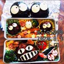みんなが作ってる お弁当 アニメのレシピ クックパッド 簡単おいしいみんなのレシピが348万品