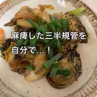 みんなが作ってる ボイルつぶのレシピ クックパッド 簡単おいしいみんなのレシピが356万品