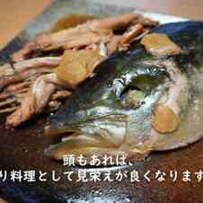 みんなが作ってる ぶり あら炊きのレシピ クックパッド 簡単おいしいみんなのレシピが361万品