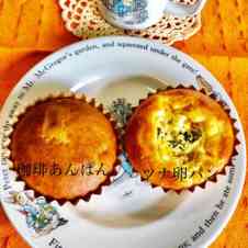 みんなが作ってる こしあん ホットケーキミックスのレシピ クックパッド 簡単おいしいみんなのレシピが359万品