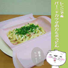 みんなが作ってる バーニャカウダ タレのレシピ クックパッド 簡単おいしいみんなのレシピが359万品