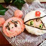 みんなが作ってる 赤ちゃん おにぎりのレシピ クックパッド 簡単おいしいみんなのレシピが349万品