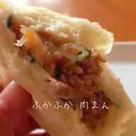 みんなが作ってる 中華まん 蒸し器なしのレシピ クックパッド 簡単おいしいみんなのレシピが363万品