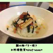 みんなが作ってる さわら バター焼きのレシピ クックパッド 簡単おいしいみんなのレシピが361万品