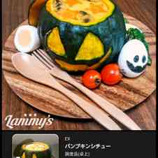 みんなが作ってる Ff14のレシピ クックパッド 簡単おいしいみんなのレシピが360万品