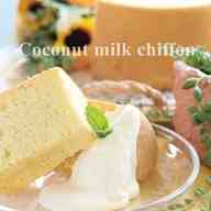 みんなが作ってる ココナッツミルク ケーキのレシピ クックパッド 簡単おいしいみんなのレシピが356万品