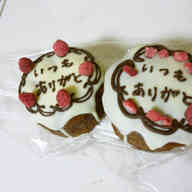 みんなが作ってる 常温保存 ケーキのレシピ クックパッド 簡単おいしいみんなのレシピが350万品