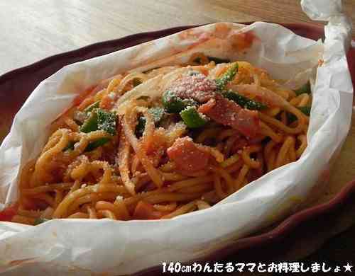 みんなが作ってる パルメザンチーズ スパゲティナポリタンのレシピ クックパッド 簡単おいしいみんなのレシピが351万品