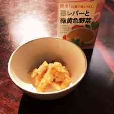 みんなが作ってる 離乳食 お焼き ご飯 中期のレシピ クックパッド 簡単おいしいみんなのレシピが360万品