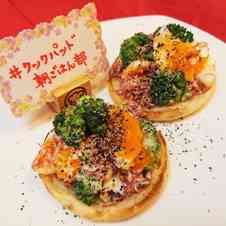 みんなが作ってる イングリッシュマフィン 卵のレシピ クックパッド 簡単おいしいみんなのレシピが351万品