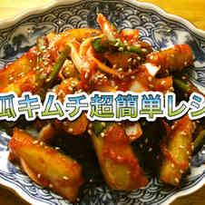 みんなが作ってる キムチ にんにく キムチの作り方のレシピ クックパッド 簡単おいしいみんなのレシピが359万品