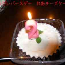 みんなが作ってる 二歳 チーズケーキのレシピ クックパッド 簡単おいしいみんなのレシピが360万品