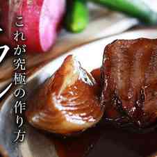 タン 圧力 なし シチュー 牛 鍋