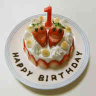 みんなが作ってる 一歳 バースデーケーキ 卵なしのレシピ クックパッド 簡単おいしいみんなのレシピが355万品