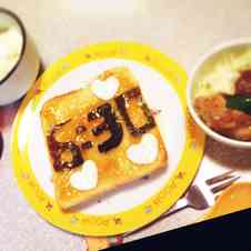 みんなが作ってる おもしろ パンのレシピ クックパッド 簡単おいしいみんなのレシピが360万品