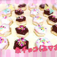 みんなが作ってる 友チョコ かわいいのレシピ クックパッド 簡単おいしいみんなのレシピが349万品
