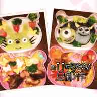 みんなが作ってる お弁当 アニメのレシピ クックパッド 簡単おいしいみんなのレシピが355万品