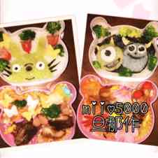 みんなが作ってる お弁当 アニメのレシピ クックパッド 簡単おいしいみんなのレシピが361万品