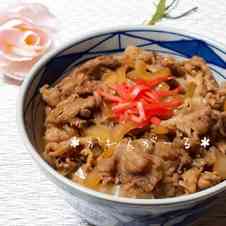 みんなが作ってる 牛丼 簡単 めんつゆなしのレシピ クックパッド 簡単おいしいみんなのレシピが352万品