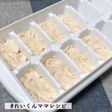 みんなが作ってる 離乳食 7ヶ月 冷凍のレシピ クックパッド 簡単おいしいみんなのレシピが360万品
