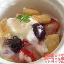 みんなが作ってる マンナビスケットのレシピ クックパッド 簡単おいしいみんなのレシピが358万品