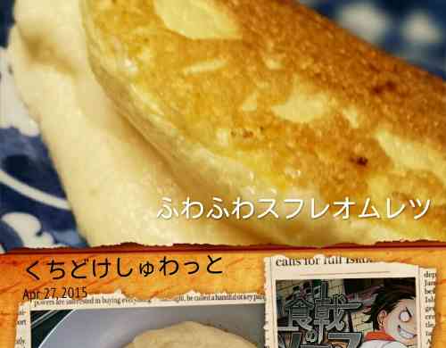 みんなが作ってる 漫画のレシピ クックパッド 簡単おいしいみんなのレシピが366万品