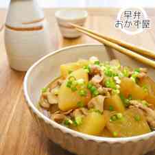 みんなが作ってる 昆布だし 大根 煮物のレシピ クックパッド 簡単おいしいみんなのレシピが341万品