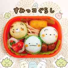 みんなが作ってる キャラ弁 すみっコぐらしのレシピ クックパッド 簡単おいしいみんなのレシピが361万品