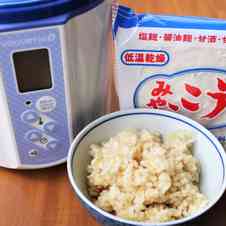 みんなが作ってる みやここうじ ヨーグルティアのレシピ クックパッド 簡単おいしいみんなのレシピが341万品