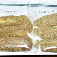 みんなが作ってる ささみ 冷凍のレシピ クックパッド 簡単おいしいみんなのレシピが338万品
