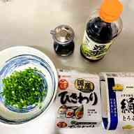 みんなが作ってる ひきわり納豆 ダイエットのレシピ クックパッド 簡単おいしいみんなのレシピが363万品