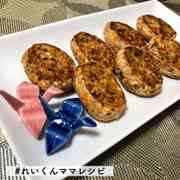 みんなが作ってる 離乳食 離乳食後期 ぶりのレシピ クックパッド 簡単おいしいみんなのレシピが373万品