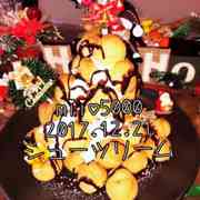 みんなが作ってる クリスマス おもてなし 子供のレシピ クックパッド 簡単おいしいみんなのレシピが367万品