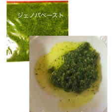 みんなが作ってる スイートバジル 保存のレシピ クックパッド 簡単おいしいみんなのレシピが357万品