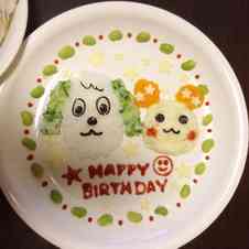 みんなが作ってる 一歳 バースデー プレート ワンワンのレシピ クックパッド 簡単おいしいみんなのレシピが361万品