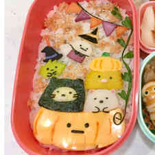 みんなが作ってる すみっコぐらし キャラ弁 ハロウィンのレシピ クックパッド 簡単おいしいみんなのレシピが361万品