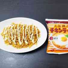 みんなが作ってる 焼きラーメン なまのレシピ クックパッド 簡単おいしいみんなのレシピが360万品