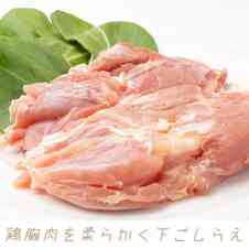 みんなが作ってる 鶏肉 柔らかくする方法のレシピ クックパッド 簡単おいしいみんなのレシピが348万品