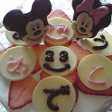 みんなが作ってる バースデーケーキ ディズニーのレシピ クックパッド 簡単おいしいみんなのレシピが353万品