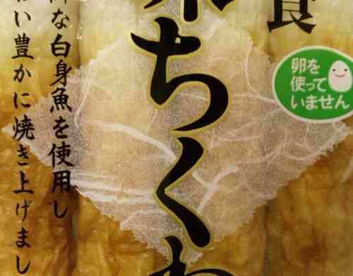 みんなが作ってる 練り物 冷凍のレシピ クックパッド 簡単おいしいみんなのレシピが361万品