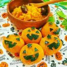 みんなが作ってる かぼちゃ きんとん ハロウィンのレシピ クックパッド 簡単おいしいみんなのレシピが341万品